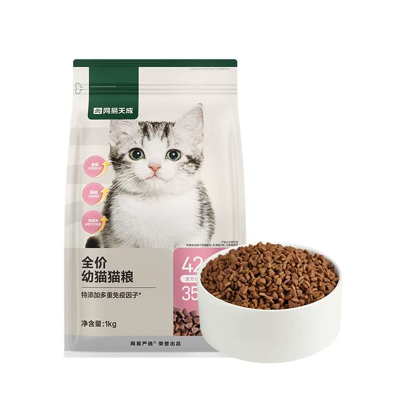 YANXUAN 网易严选 全价幼猫粮 500g ￥31.9