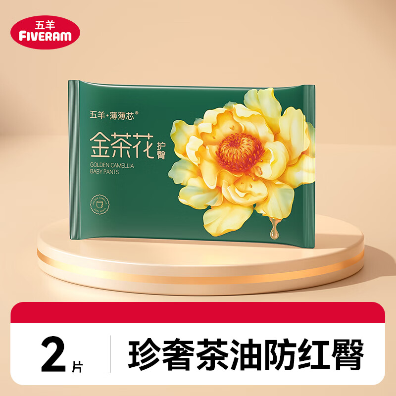 FIVERAMS 五羊 薄薄芯金茶花成长裤 L 2片 1.9元