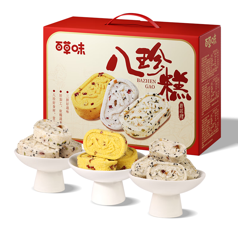 百草味 八珍糕礼盒 651g 坚果茯苓红枣山药小米零食 14.9元