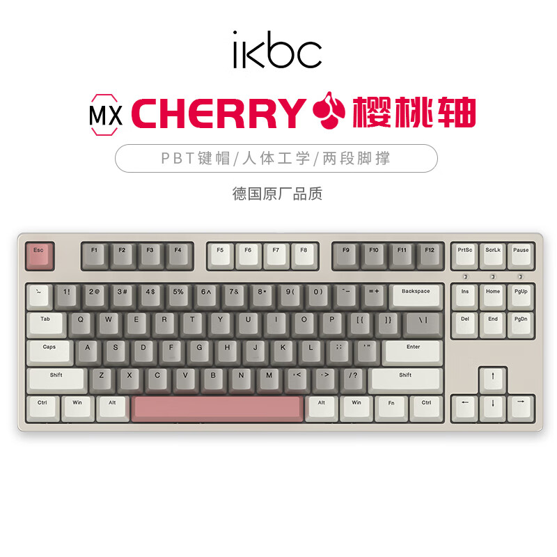 ikbc W200时光灰无线键盘机械键盘无线cherry机械键盘樱桃键盘游戏办公键盘87