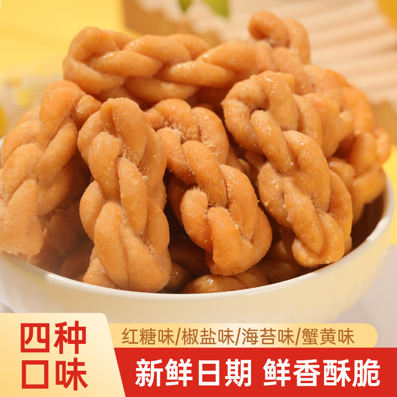 逗痴 手工小麻花 500g/约80根 11.73元（需领券）