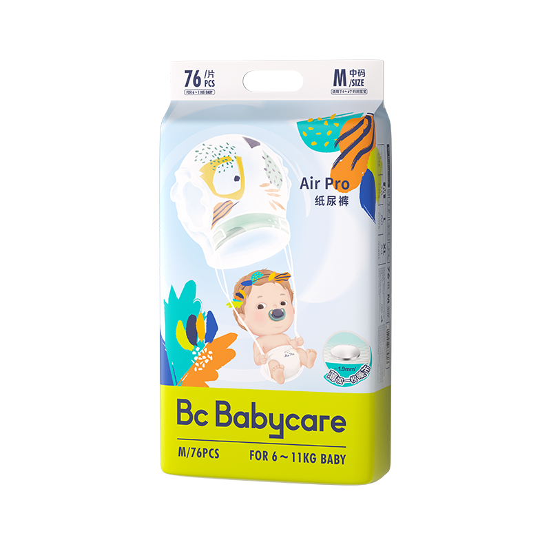 babycare 纸尿裤拉拉airpro日用婴儿超薄透气尿不湿夏日夏季拉拉裤 179元