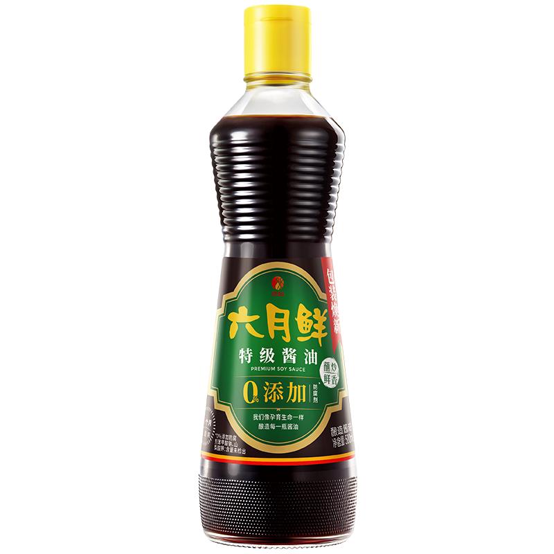 欣和 六月鲜酱油 500ml 6.4元