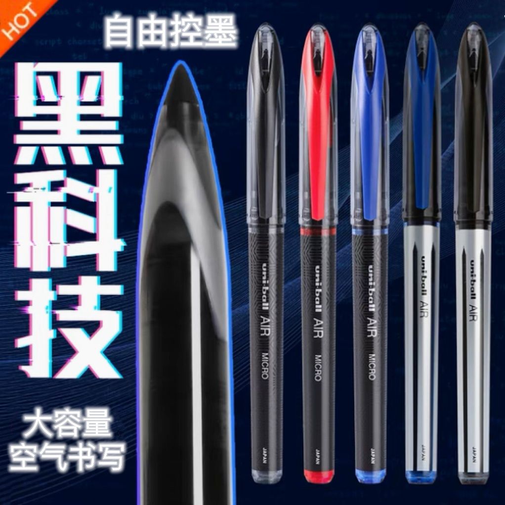 uni 三菱铅笔 日本 三菱/Uni UBA-188签字笔 水笔 顺滑草图笔绘图笔0.5mm 5.88元