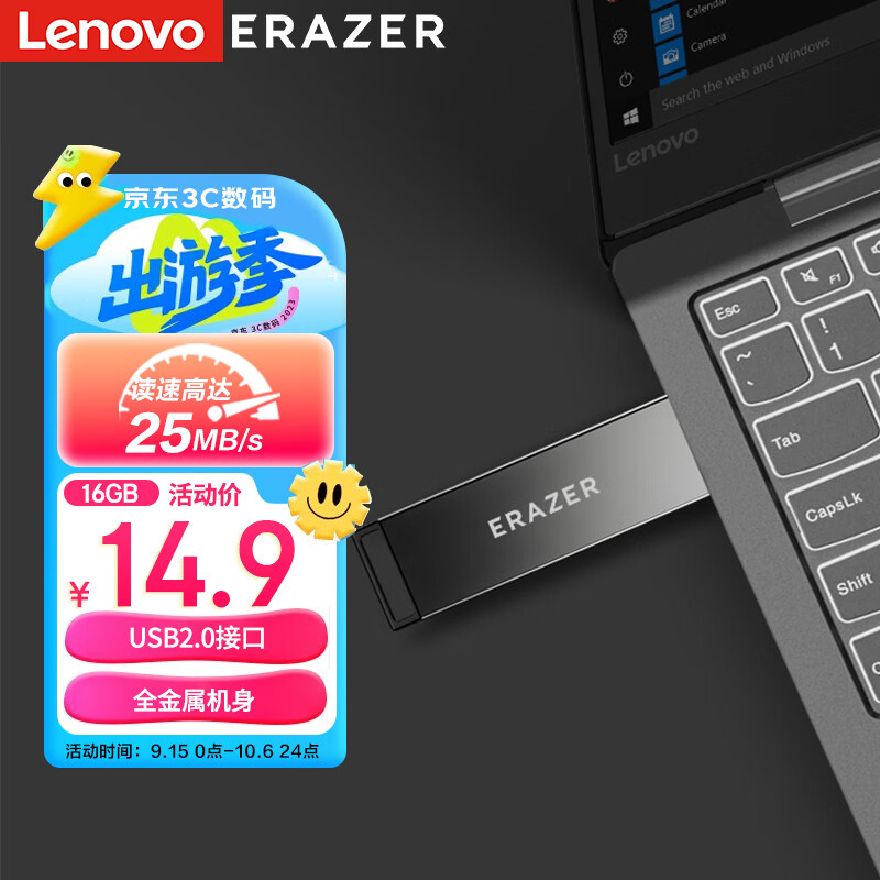 联想 Lenovo 异能者16GB USB2.0 U盘 高速 优盘 枪色 车载办公投标迷你u盘 金属电