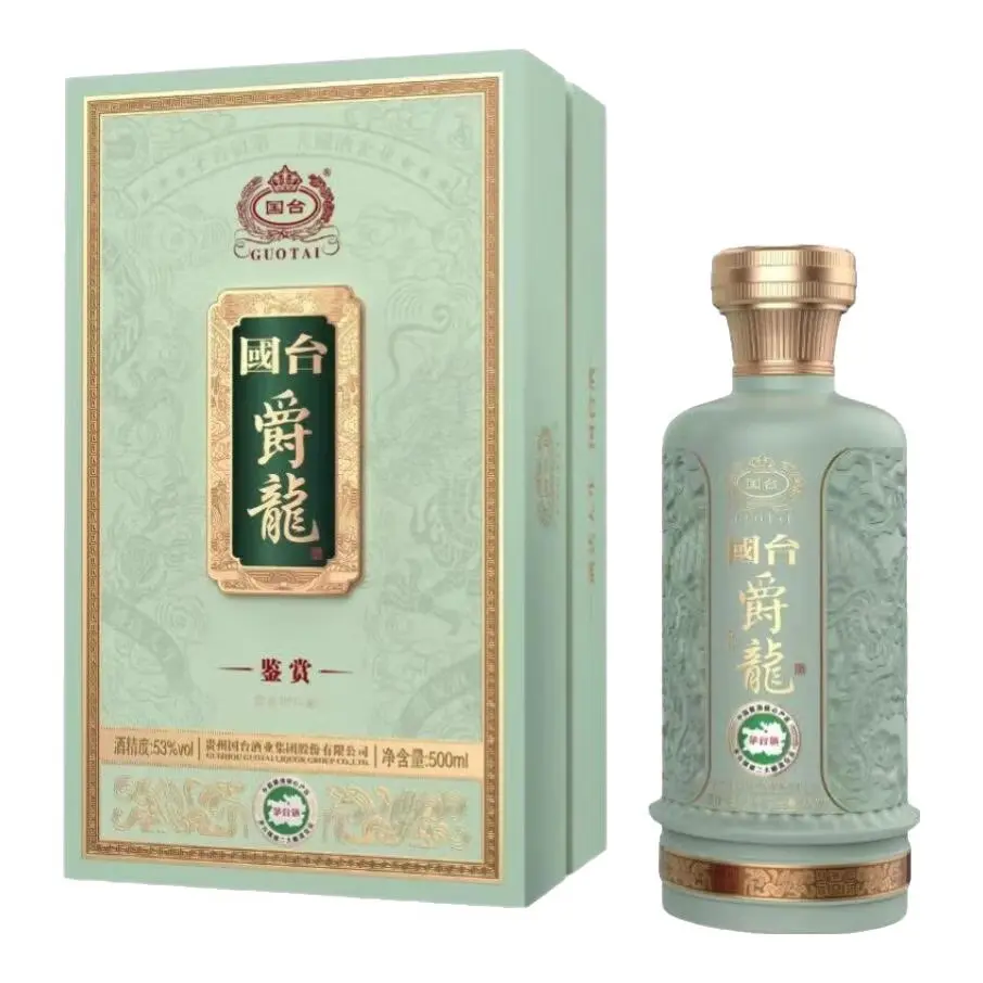 国台 53度 酱香型白酒 500mL 礼盒装 129元(需买2件,需用券)