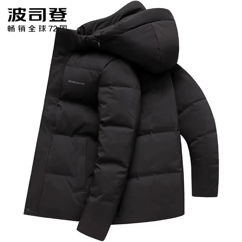 移动端：BOSIDENG 波司登 2023羽绒服男士短款休闲防寒保暖可脱卸帽冬季加厚