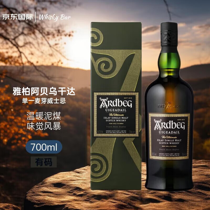 Ardbeg 雅柏 阿贝 乌干达 单一麦芽 苏格兰威士忌 54.2%vol 700ml ￥491.05