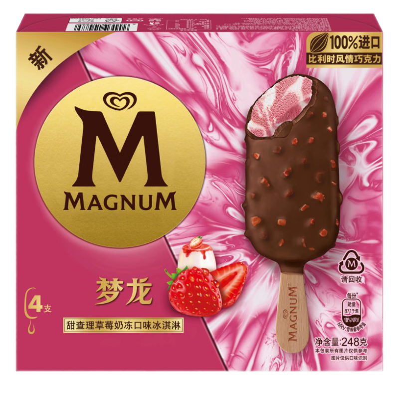 梦龙 MAGNUM 甜查理草莓奶冻口味冰淇淋62g*4支 雪糕 冰淇淋 18.66元（需用券）