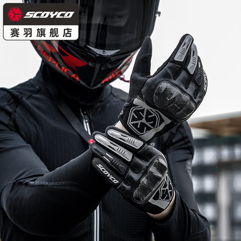 SCOYCO 赛羽 COYCO 赛羽 摩托车骑行手套 男款手套 126.65元（满减）