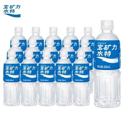 百亿补贴：Pocari Sweat 宝矿力水特 电解质饮料 500ml*12瓶 散箱装 40.9元 包邮（3