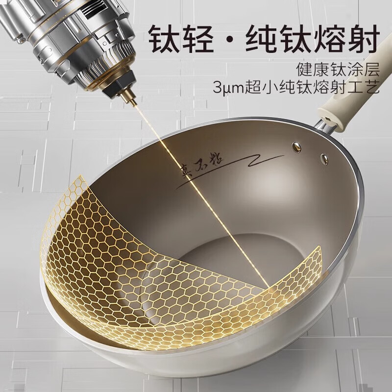 PLUS会员：双枪 钛炒锅轻量无涂层不粘锅 带盖1-3人 28cm 53.55元