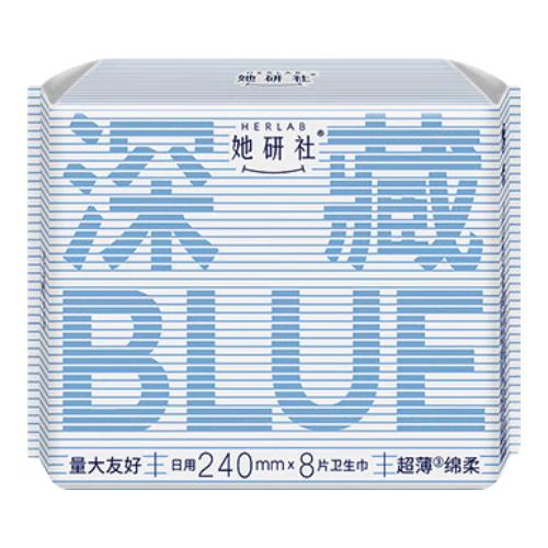 她研社 深藏blue卫生巾 日用240mm8片 量多日 7.1元（需买5件，需用券）