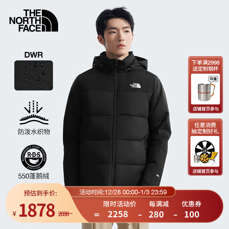 THE NORTH FACE 北面 男款羽绒服 4U82 1878元