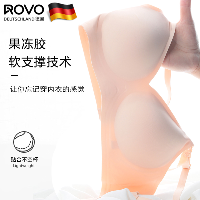 ROVO 哺乳内衣孕妇文胸怀孕期产后喂奶专用舒适无痕聚拢防下垂胸罩 44元（