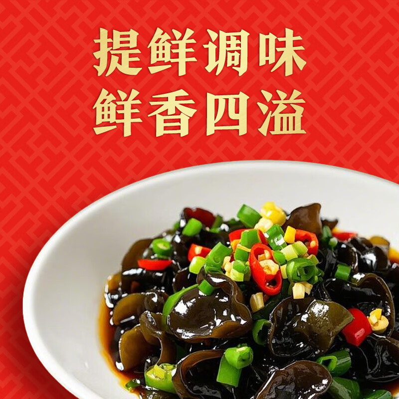 李锦记 鲜味生抽1.5kg 提鲜调味 口口鲜香 酿造酱油调味 10.41元 - 线报酷