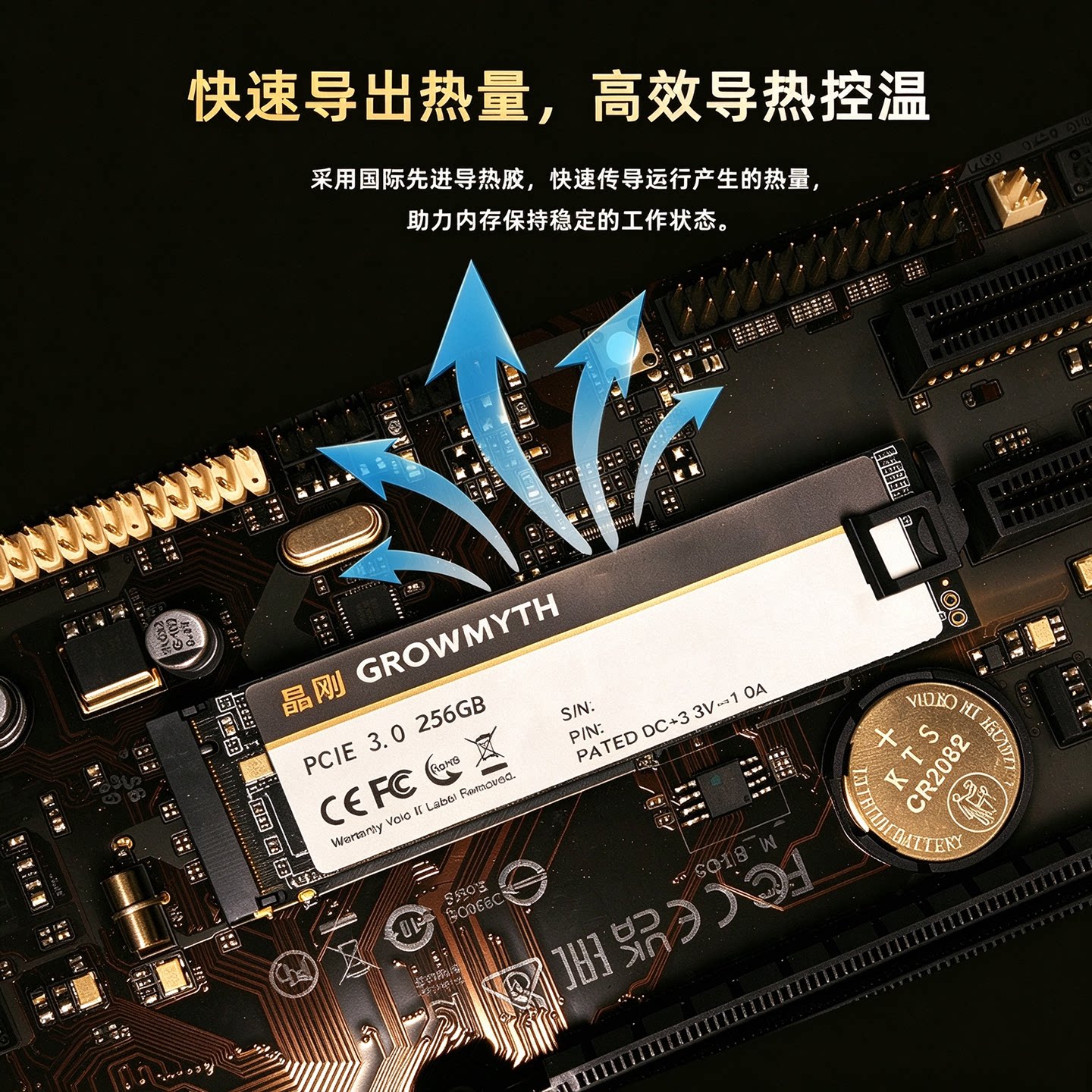 晶刚 G3000m2固态硬盘nvme256g/512g1tb笔记本ssd台式电脑pcie3m.2 289元 - 清风线报