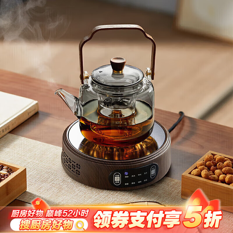 茗光 煮茶壶电陶炉煮茶器烧水壶泡茶炉养生壶套装家用功夫茶具套装 178元