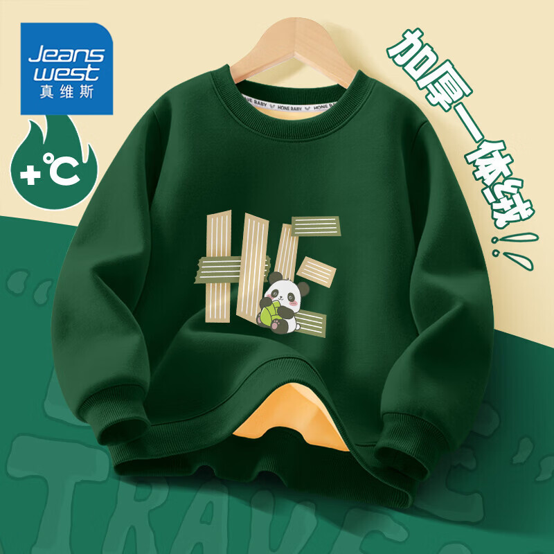 真维斯 男女童加绒上衣 HE熊猫标 12.4元（需买2件，需用券）