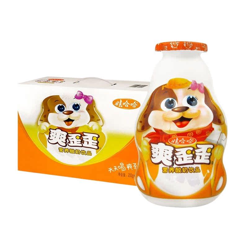 娃哈哈 爽歪歪饮品儿童成长酸奶饮品200g*24瓶含乳饮料整箱 41.7元