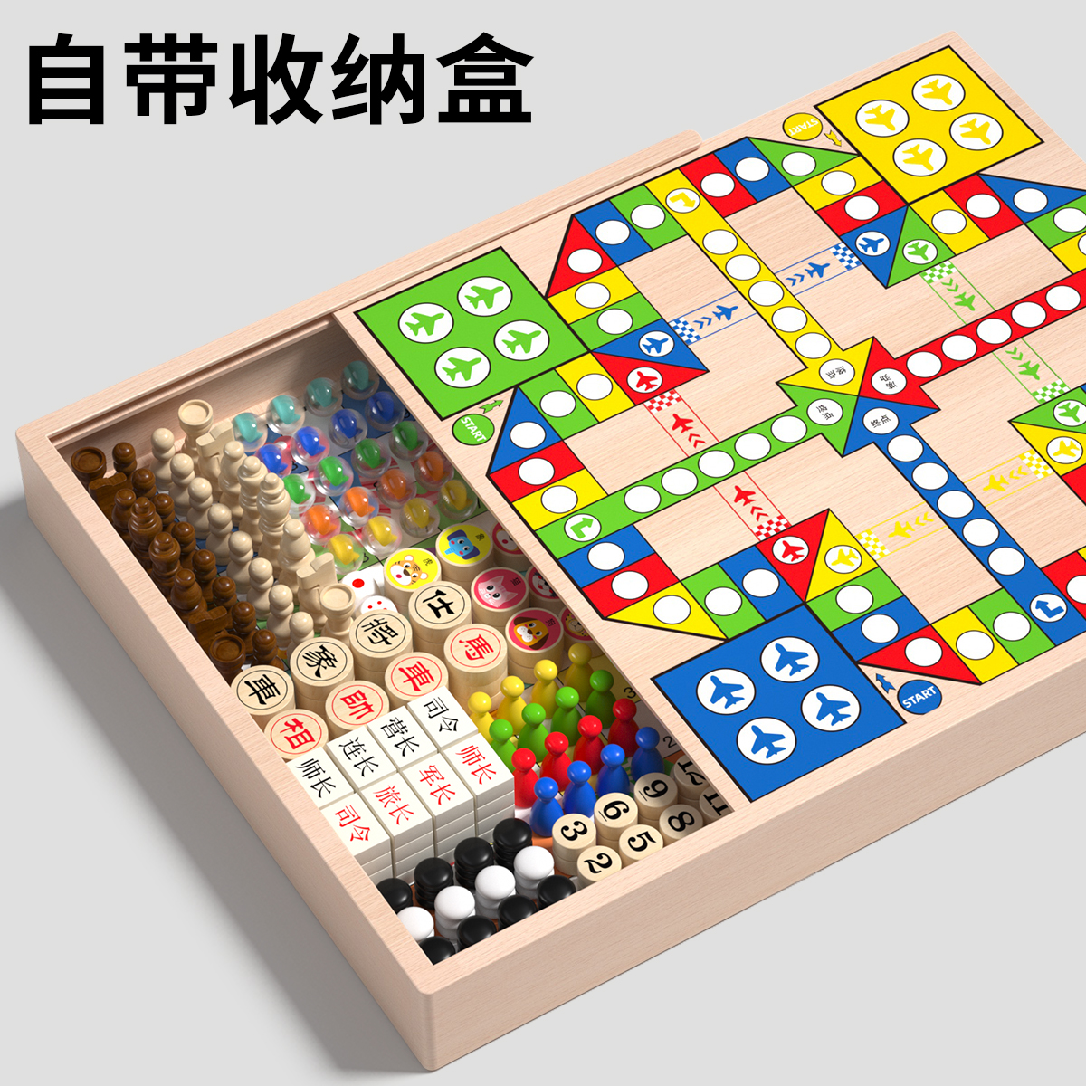 小顽豆 豆XWD-3499 十一合一棋盘桌游棋类大全 69.8元