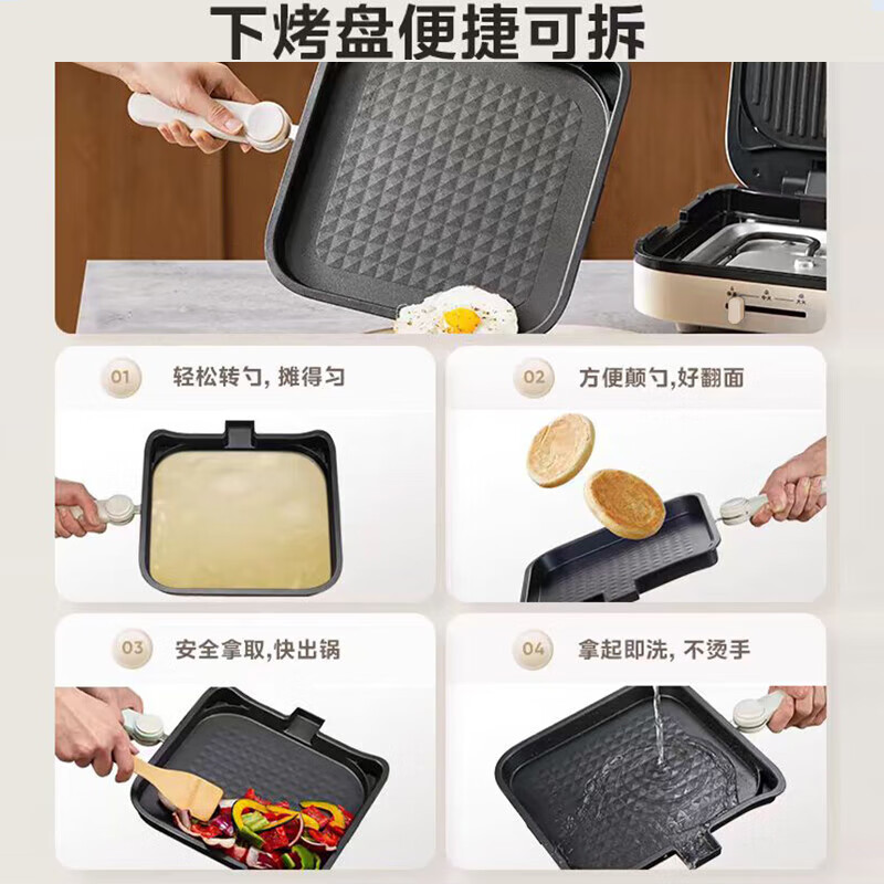 美的 MC-JKE28J51电饼铛 米白色 107.69元 - 86线报