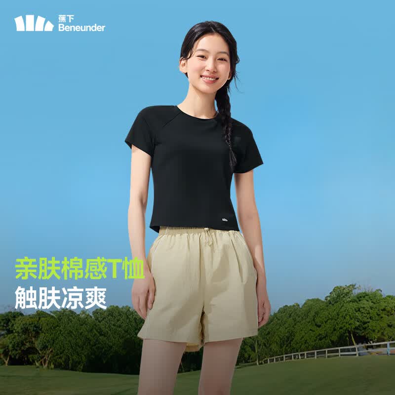 蕉下 女士短袖T恤新款轻薄透气上衣CC959 49元