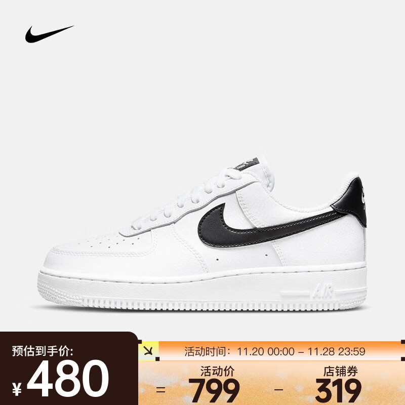 NIKE 耐克 AIR FORCE 1 '07 女款运动鞋 DD8959-103 475.41元