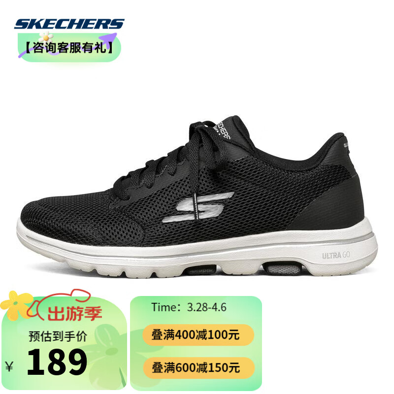 SKECHERS 斯凯奇 GO WALK5健步鞋 35 35.5 36 159元（需买2件，需用券）