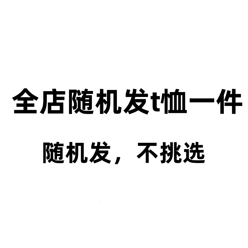 半高领双面德绒打底衫女秋冬季内搭加绒加厚随机一件 6.9元