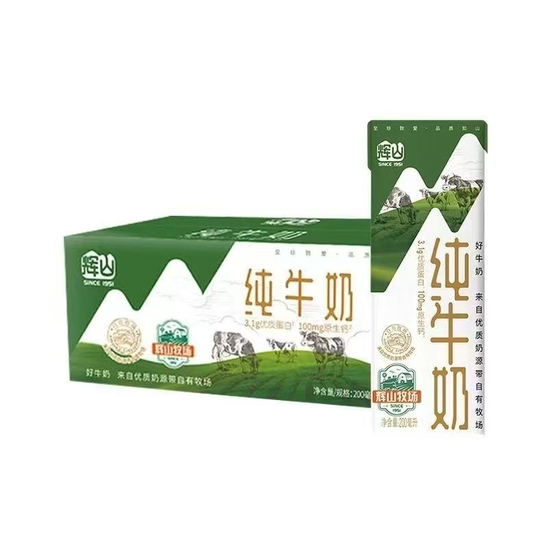 辉山 纯牛奶 200ml*24盒 22元包邮（双重优惠）