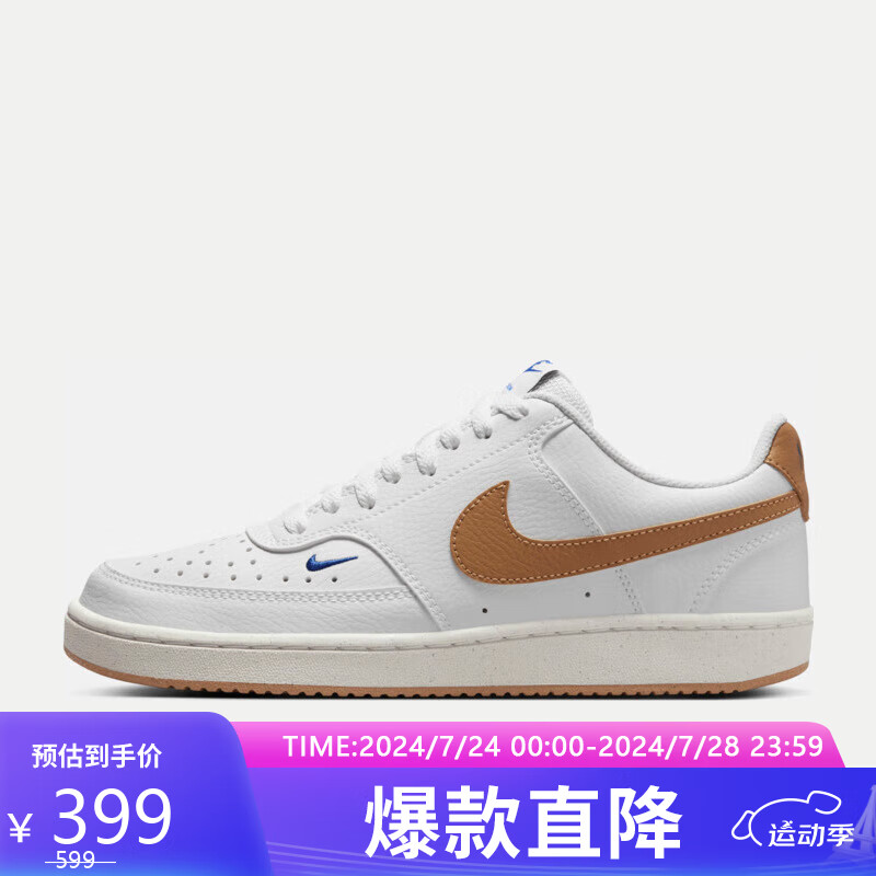 移动端：NIKE 耐克 女子运动休闲鞋W NIKE COURT 运动鞋FV9952-102 38 365.31元