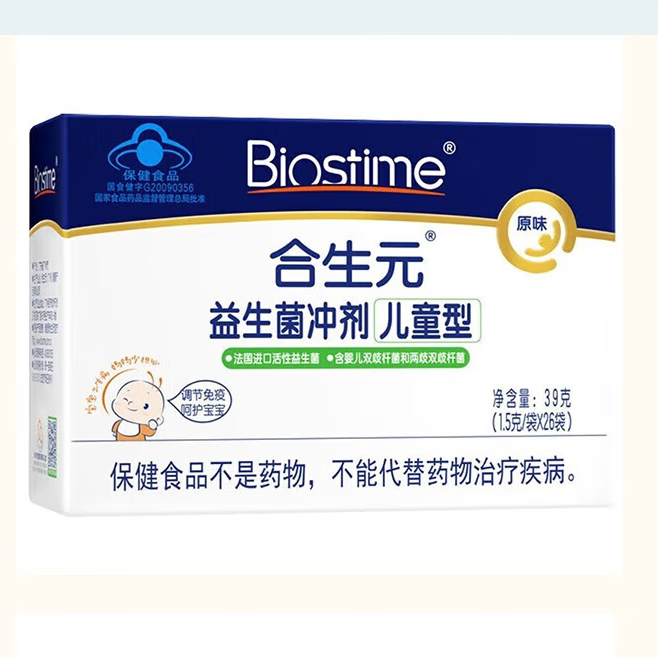 BIOSTIME 合生元 儿童益生菌 5袋原味*3盒 23.33元（需买3件，需用券）