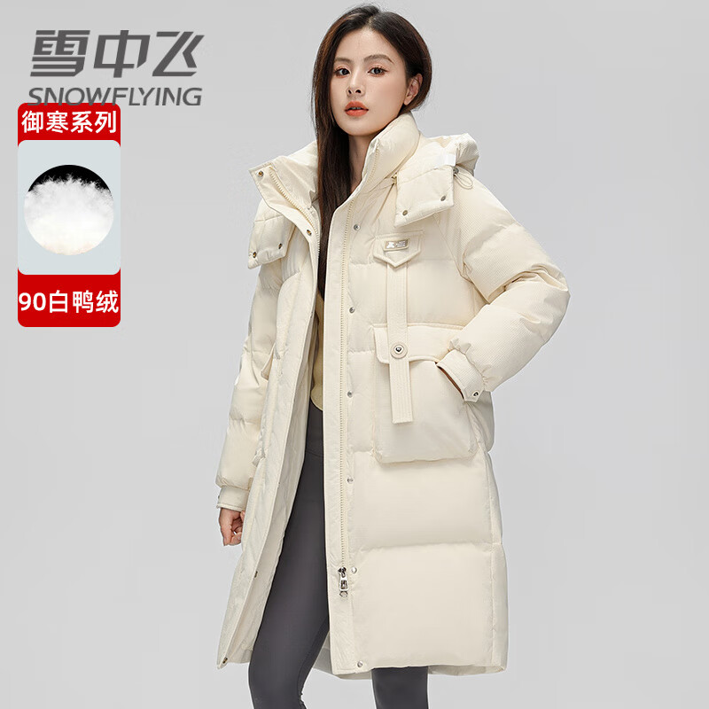 雪中飞 SNOW FLYING 中长款连帽羽绒服 赠运费险 294元（需用券）