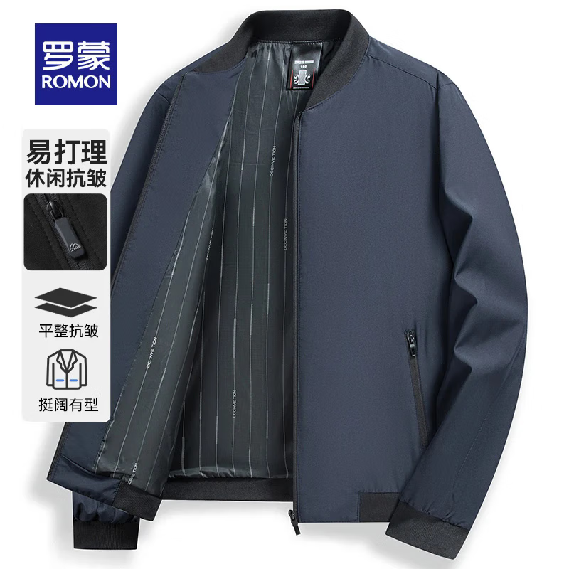 罗蒙 行政夹克外套 棒球领 春秋款休闲 藏青色 3XL 59元（需用券）