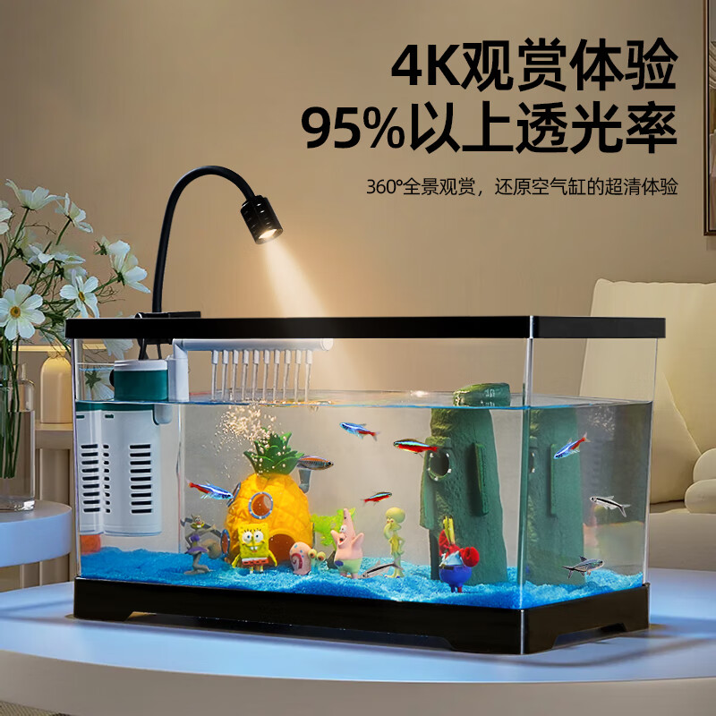 Barbarous Growth 鱼缸水族箱客厅阳台家用中小型自循环懒人免换水生态塑料金