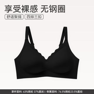 芬腾 女士液态无钢圈裸感文胸 FB25690154黑色 L 24.9元 - 86线报 芬腾 女士液态无钢圈裸感文胸 FB25690154黑色 L 24.9元 - 86线报