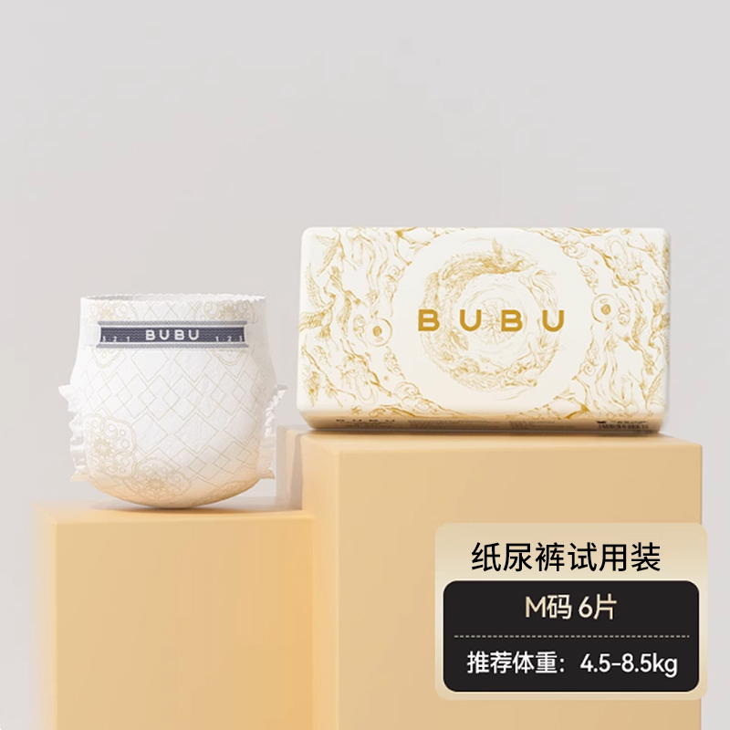 移动端：母婴 BUBU 丝绸之路纸尿裤拉拉裤蚕丝蛋白薄透尿不湿 6.9元