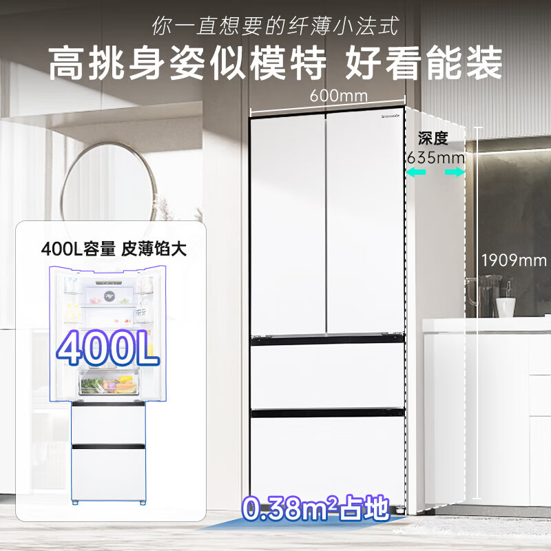 Panasonic 松下 NR-JD40WSA-W 风冷无霜多门冰箱400L 2889.25元（需用券）