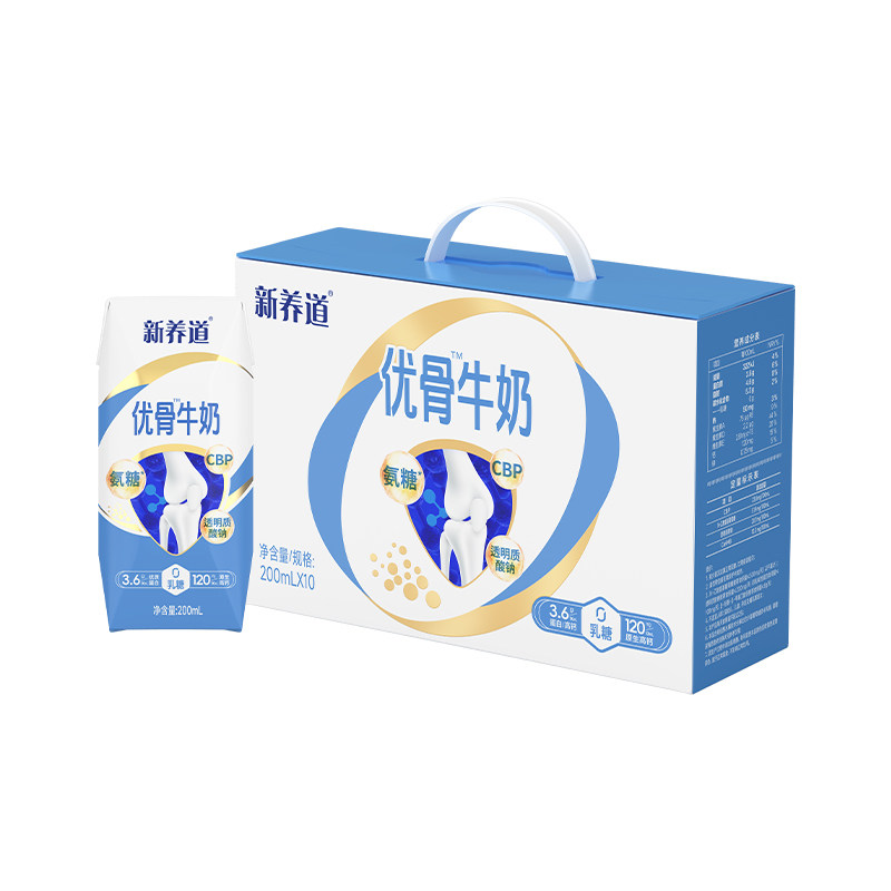 移动端：蒙牛 新养道优骨无乳糖牛奶 200ml×10包 39.9元