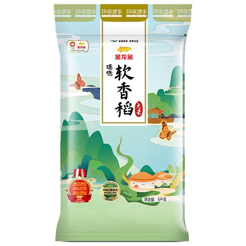 金龙鱼 臻选 软香稻大米 5kg 23.41元（需用券）