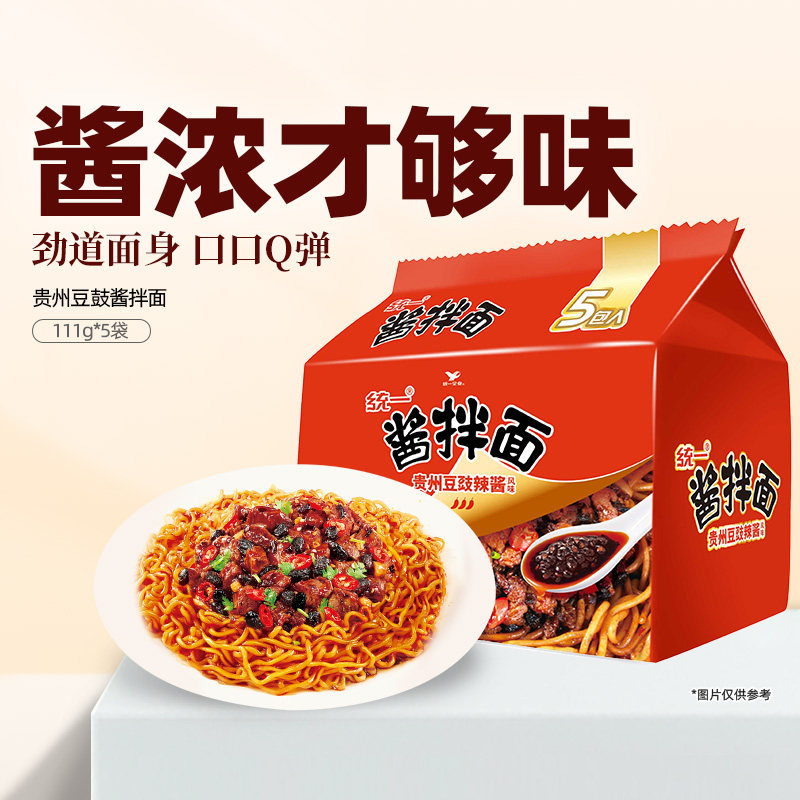 移动端：统一 酱拌面 卤香牛肉风味 11.9元（淘金币可抵0.6元起）