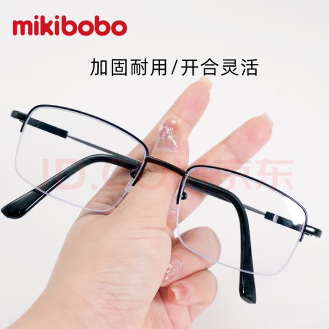 mikibobo 高清防蓝光老花镜合金+记忆钛半框款 度数可选 19.45元（需用券）