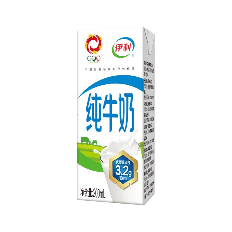 yili 伊利 纯牛奶整箱学生儿童营养早餐牛奶 200ml*24盒 35.8元