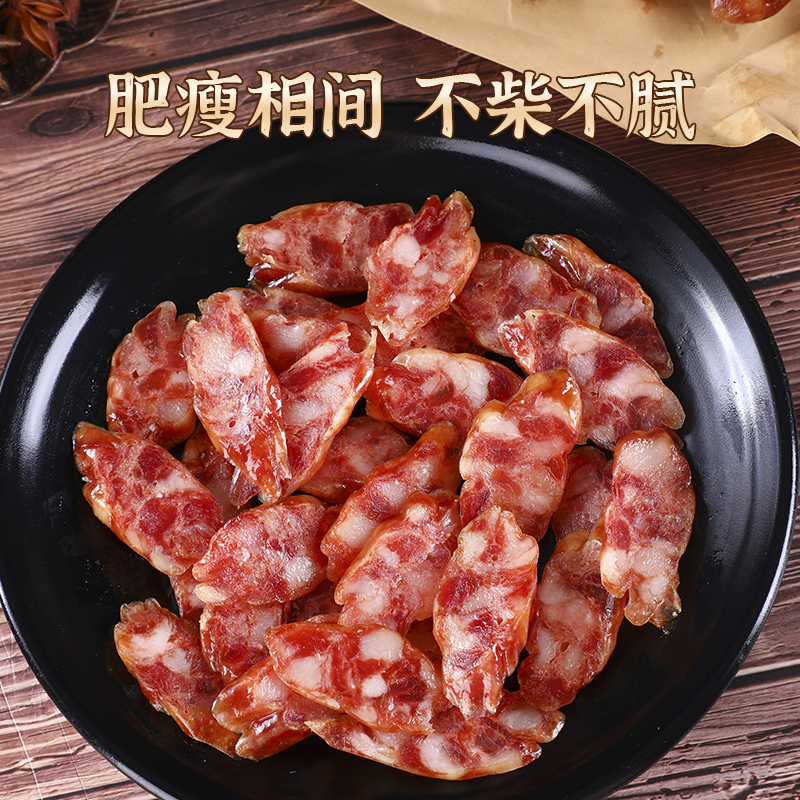 玉兔 金兔香肠366g（猪肉+鸡肉+淀粉）+广式香肠250g（猪肉）+原味香肠300g（