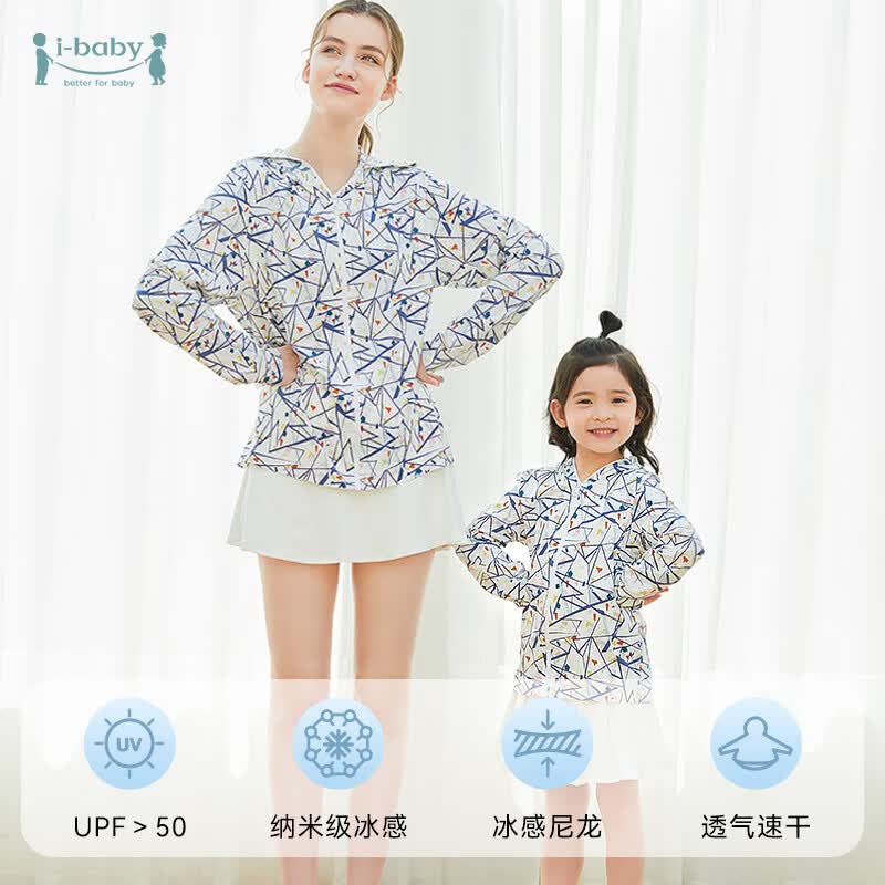 ibaby 冰丝凉感防晒衣 成人斗篷款动物涂鸦 29元（需用券）