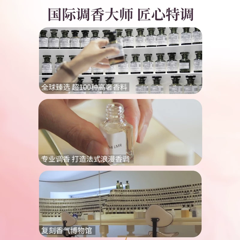 艾诗 浪漫香氛沐浴露 桃花330g 14.05元 - 86线报 艾诗 浪漫香氛沐浴露 桃花330g 14.05元 - 86线报