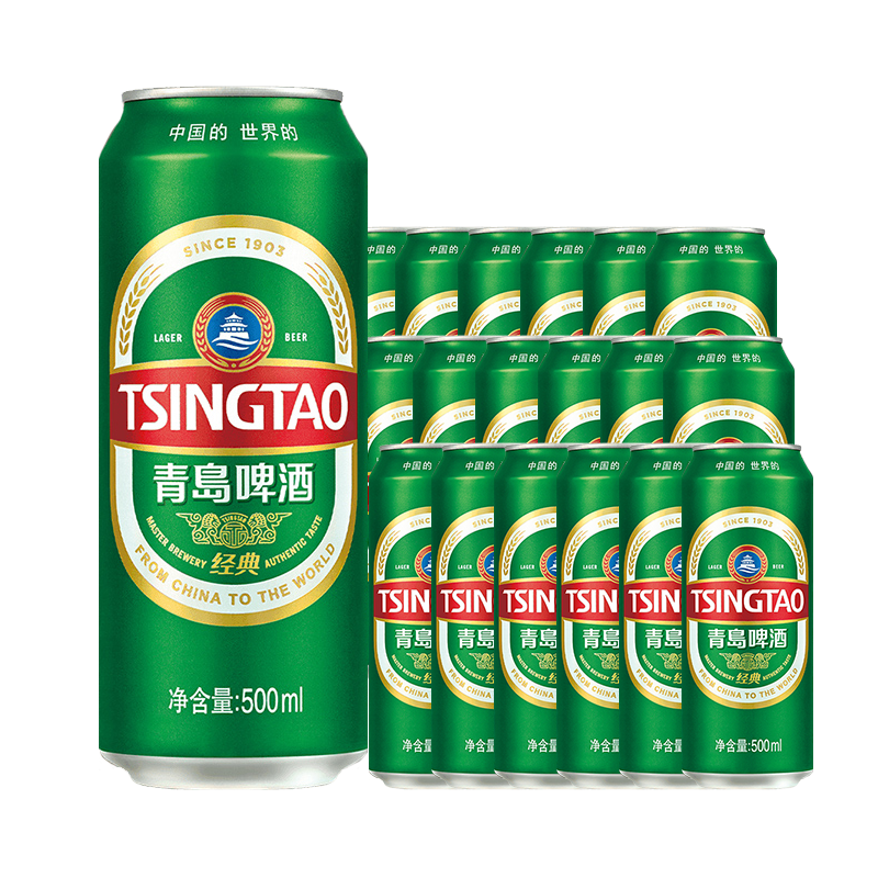 TSINGTAO 青岛啤酒 经典10度500ml*18听 整箱装 露营出游 76.9元