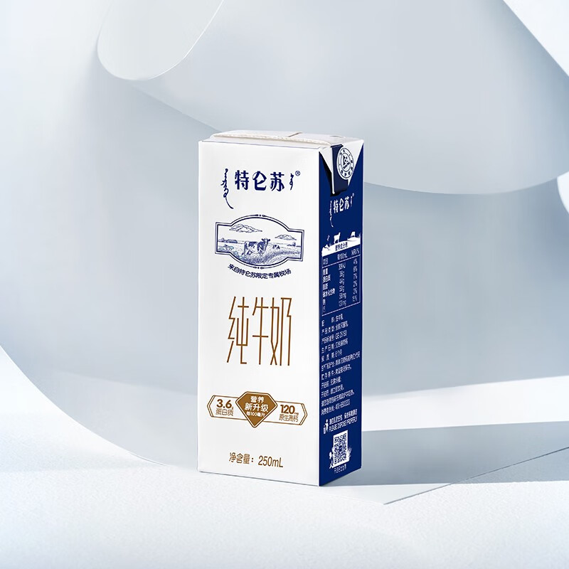 PLUS会员:蒙牛 特仑苏 纯牛奶 苗条装250mL*12盒*2件 85.2元包邮（合42.6元/件）