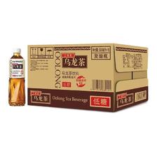 SUNTORY 三得利 茶饮料 新老包装随机发货 500mL 15瓶 乌龙茶（低糖） 44.59元